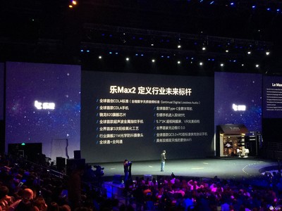 如何評價2016年4月20日樂視舉辦的&ldquo;無破界,不生態&rdquo;新品發布會?